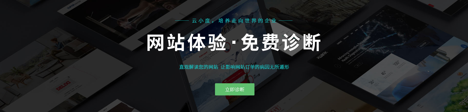 無(wú)定制不營(yíng)銷(xiāo)